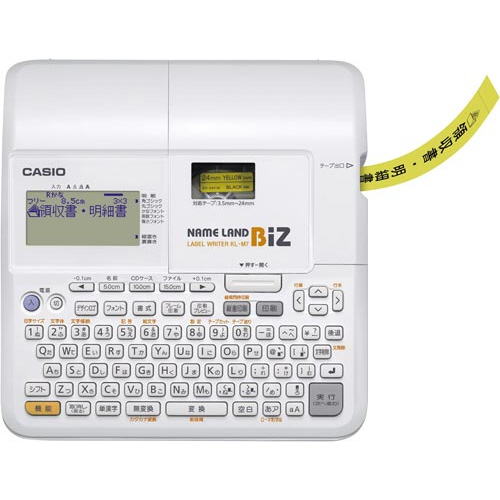 ネームランド　ＫＬーＭ７