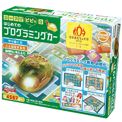 ｶｰﾄﾞでﾋﾟﾋﾟっと はじめてのﾌﾟﾛｸﾞﾗﾐﾝｸﾞｶｰ 1個画像