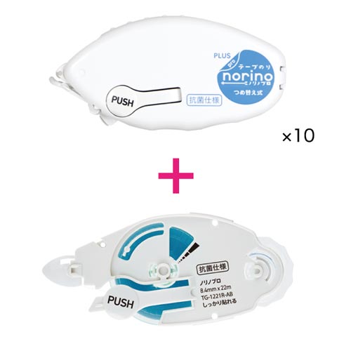 ノリノプロしっかり貼れる抗菌　本体１０個＋詰替１個画像