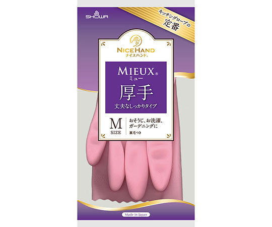 ナイスハンドミュー厚手　MP画像