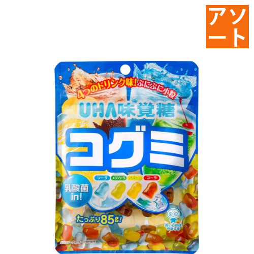 コグミ　ドリンクアソート　80g　1パック画像
