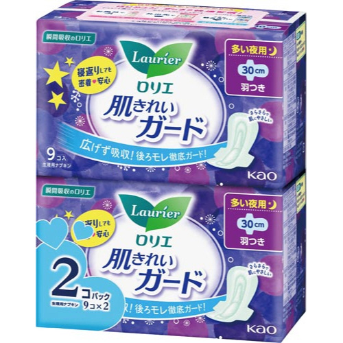 ロリエ肌きれいガード　夜用羽つき　９個入×２