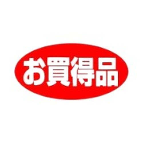 ラベル 70-7036 お買得品 朋JSP画像