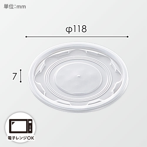 中央化学 スープカップ CFカップ 115 外嵌合蓋 針穴 50枚画像