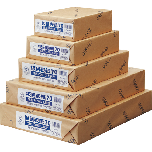 ｾｷﾚｲ 板目表紙70 A5判 業務用ﾊﾟｯｸ 1ﾊﾟｯｸ(100枚)