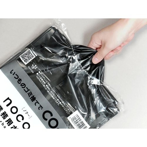 LDゴミ袋 nocoo(ノクー) 業務用ポリ袋 70L 黒 10枚 0.040mm 日本サニパック 黒い業務用ポリ袋が束ねられ、サイズと厚みが明示された状態