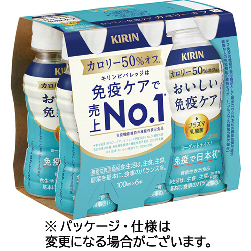 おいしい免疫ｹｱ ｶﾛﾘｰｵﾌ 100mL ﾍﾟｯﾄﾎﾞﾄﾙ 1ﾊﾟｯｸ(6本)