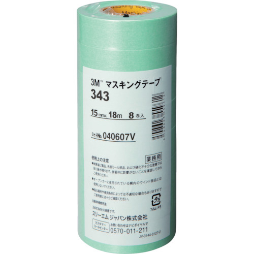ﾏｽｷﾝｸﾞﾃｰﾌﾟ 343 15mm×18m 1ﾊﾟｯｸ(8巻)画像