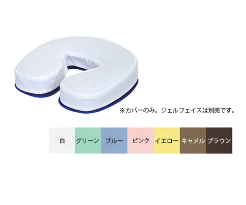 ジェルフェイス用綿製カバー 幅30×奥行30×高さ5.5cm キャメル画像
