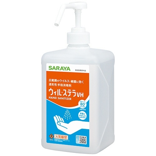 ウィル・ステラVH　速乾性手指消毒剤　1L　ポンプ付　1本画像