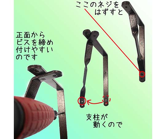 アルミエンボス棚受　長さ240mm　ブロンズ 表面にエンボス加工が施された棚受が、前面から見える状態