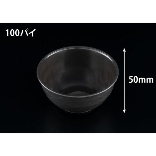 デザートカップ バイオ フィネオ FW100-200 クロ リスパック画像