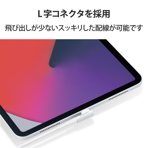 タイプCケーブル 2m PD L字 ホワイト L字型コネクタが見える状態の白いケーブル