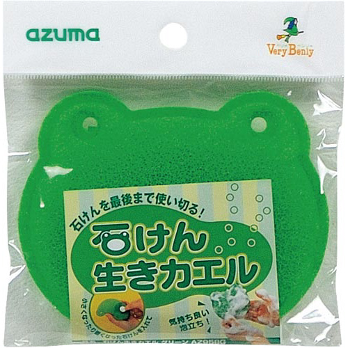 石けん生きカエル　グリーン　１個画像