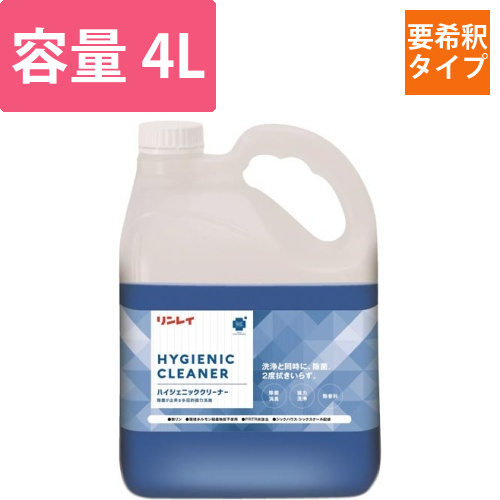 ハイジェニッククリーナー　詰替　4L画像