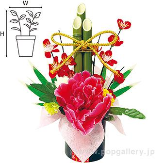 門松アレンジスタンド画像