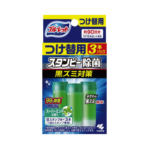 ＢＬスタンピー除菌効果プラス　Ｓミント　替３本入画像