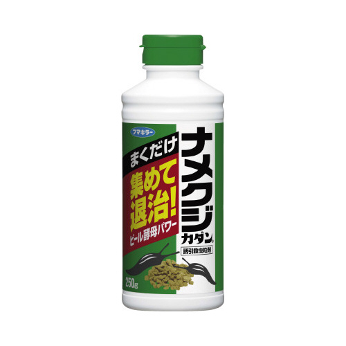 植物用害虫駆除剤