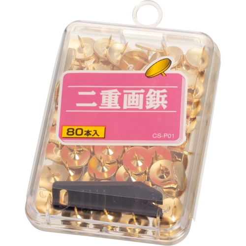 二重画鋲 針長さ8mm 1ｹｰｽ(80本)画像