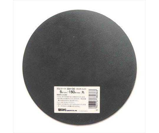 ゴムシート　丸型　厚み5mm×外径150mm
