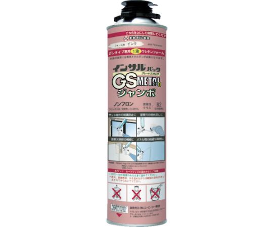 簡易型発泡ウレタンフォーム 1液ガンタイプ インサルパック GSメタルプロジャンボ 750ml フォーム色：ピンク画像
