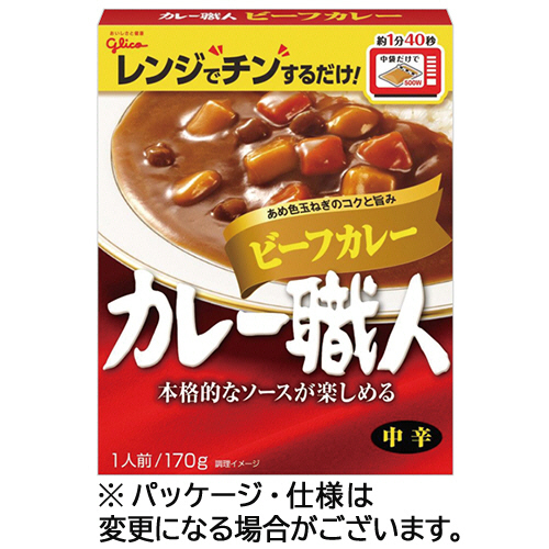 ｶﾚｰ職人 ﾋﾞｰﾌｶﾚｰ 中辛 170g 1食画像