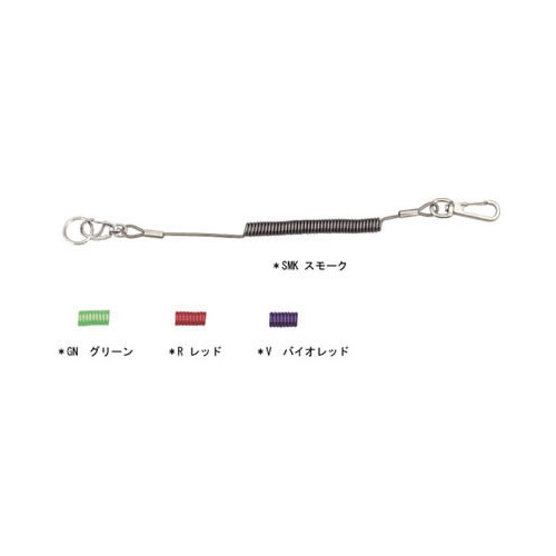 安全ループスリム型　スモーク