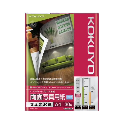 写真用紙　セミ光沢紙　両面　Ａ４　１冊（３０枚）画像