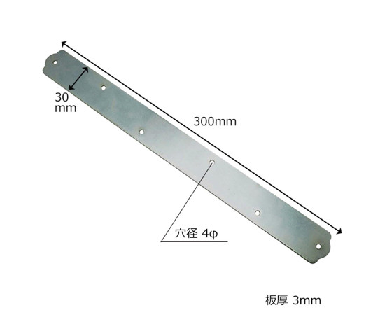 ユニクロ一文字継手　300mm 白い背景の上に配置された、滑らかな金属製の継手が真上から撮影されている。