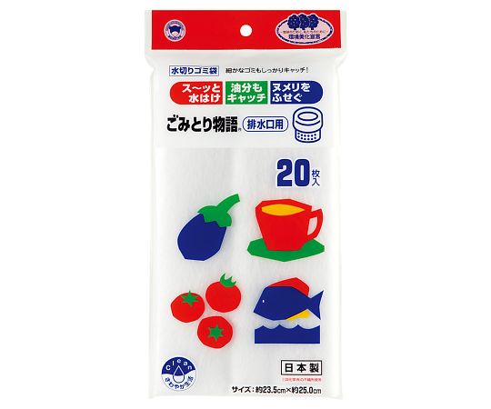 ごみとり物語排水口用　20枚入/袋×120袋