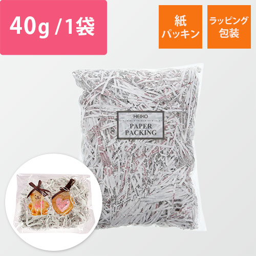 紙パッキン（白色｜英字印刷・紙巾2mm・40g/袋）画像