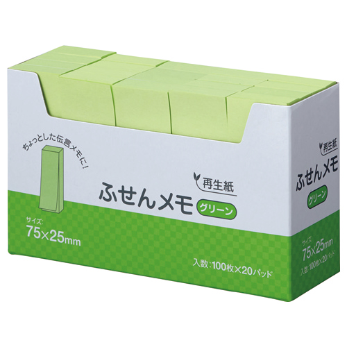 ふせん ﾒﾓ 75×25mm ｸﾞﾘｰﾝ 1ﾊﾟｯｸ(20冊)画像