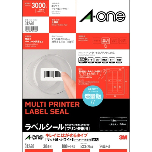 ﾗﾍﾞﾙｼｰﾙ ｷﾚｲにはがせるﾀｲﾌﾟ ﾏｯﾄ･ﾎﾜｲﾄ A4 30面 四辺余白 角丸 1冊(100ｼｰﾄ)画像