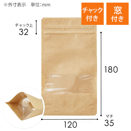 送料無料 いつまで 店舗用品・包装資材も揃うラクスル｜ネット印刷のラクスル 文房具・ステーショナリー