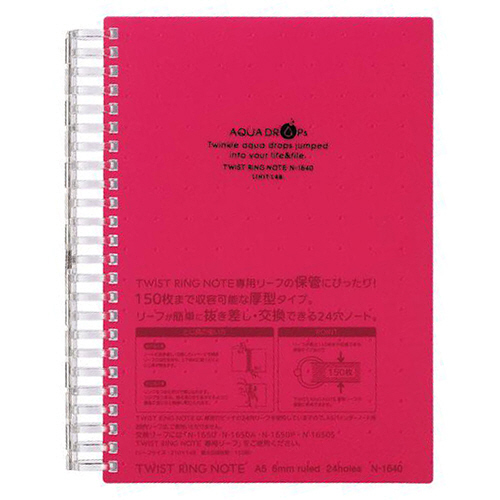 AQUA DROPs ﾂｲｽﾄﾉｰﾄ A5 24穴 B罫 ﾘｰﾌ100枚付属 赤 1冊画像