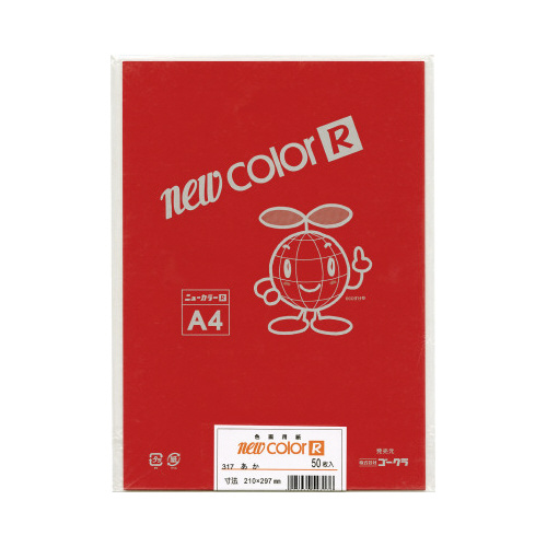 色画用紙　ニューカラーＲ　Ａ４　赤　５０枚