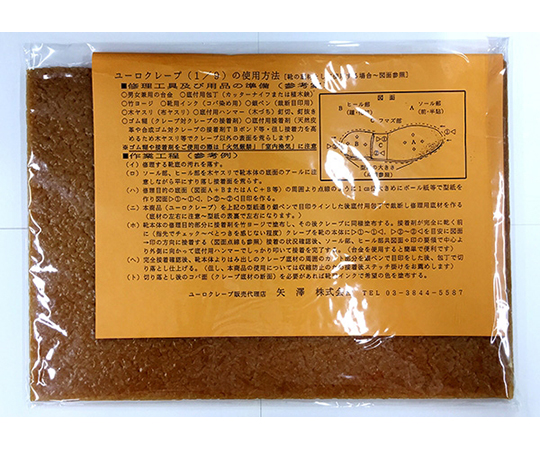 ユーロクレープ 表面がクリーミーなフィリングで覆われたクレープの断面ショット
