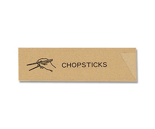 箸袋 ナチュラルミニ CHOPSTICK 500枚画像
