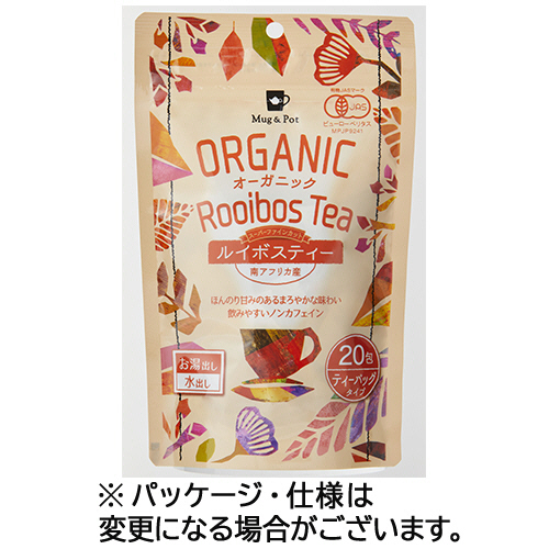 Mug&Pot ｵｰｶﾞﾆｯｸ ﾙｲﾎﾞｽﾃｨｰ 1袋(20ﾊﾞｯｸﾞ)画像