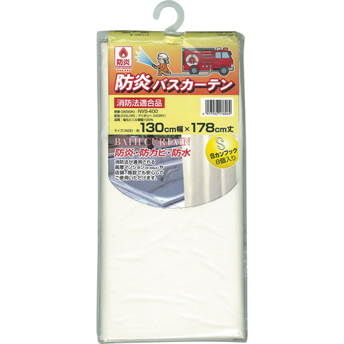 防炎ﾊﾞｽｶｰﾃﾝ 130×178cm ｱｲﾎﾞﾘｰ 1枚画像