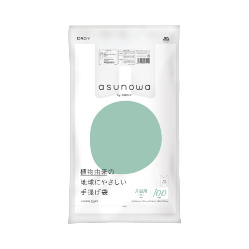 ａｓｕｎｏｗａ植物由来２５％手提げ袋　弁当用大画像