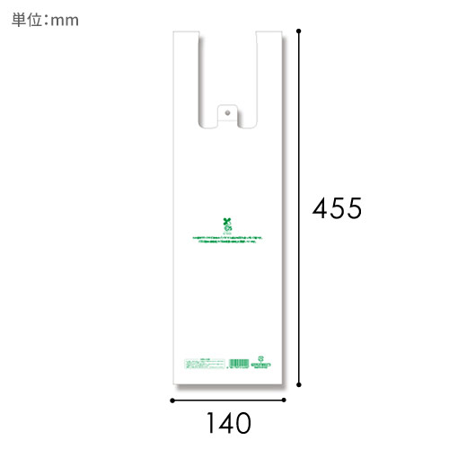 HEIKO レジ袋 バイオハンドハイパー ビール3本用 100枚画像