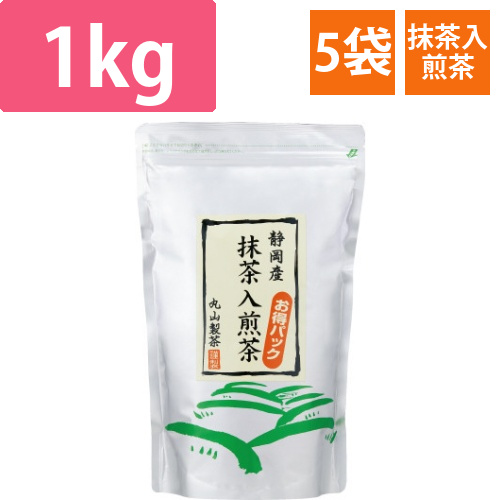 抹茶入煎茶　1kg入×5