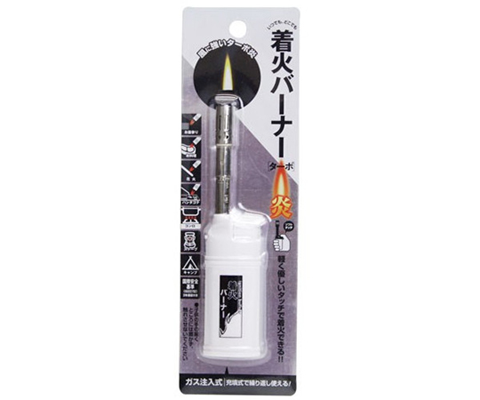 多用途着火バーナーターボ画像