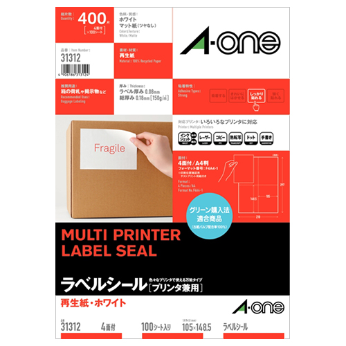 ﾗﾍﾞﾙｼｰﾙ 再生紙･ﾎﾜｲﾄ A4 4面 105×148.5mm 1冊(100ｼｰﾄ)画像