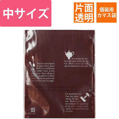 Z－134－3 フランス語ツール柄 中 茶画像