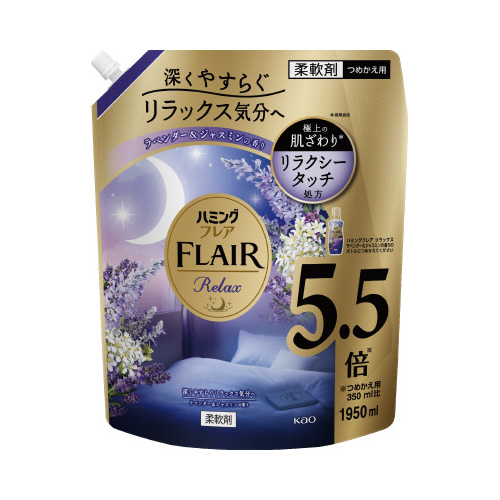 ハミングＦ　Ｒラベンダー＆ジャスミン　替１．９５Ｌ画像