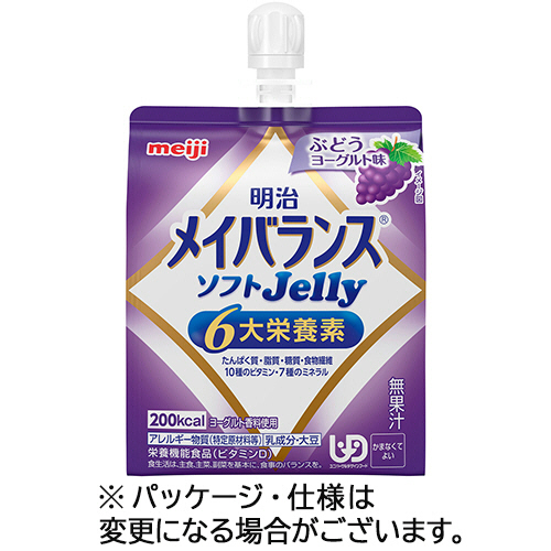ﾒｲﾊﾞﾗﾝｽｿﾌﾄJelly(ｾﾞﾘｰ) ぶどうﾖｰｸﾞﾙﾄ味 125mL 1ｾｯﾄ(36個)画像