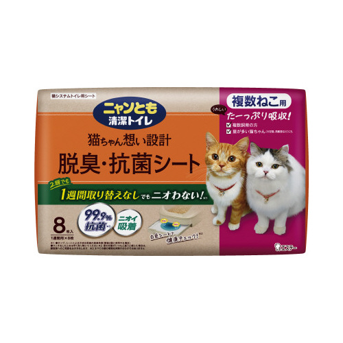 ニャンとも清潔トイレ　シート　複数　８枚×４画像