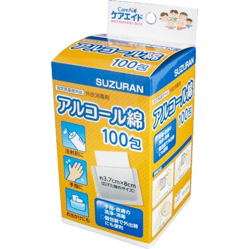 ケアエイド　アルコール綿　1個(100包)画像